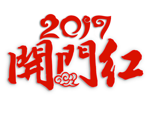 48427be8de6ce56fc41d6e842b1ef0a1fbc4876f165eea-Zk1nT1.png